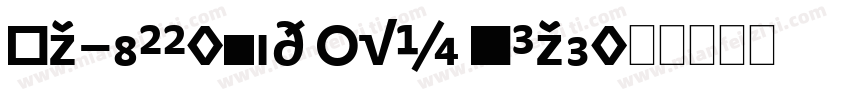 Altinn-DIN Exp Bold字体转换